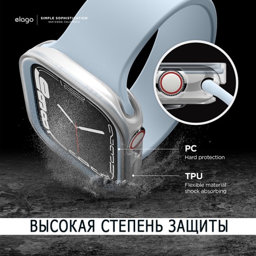 Чехол Elago DUO case для Apple Watch 45/44 мм, прозрачный/голубой