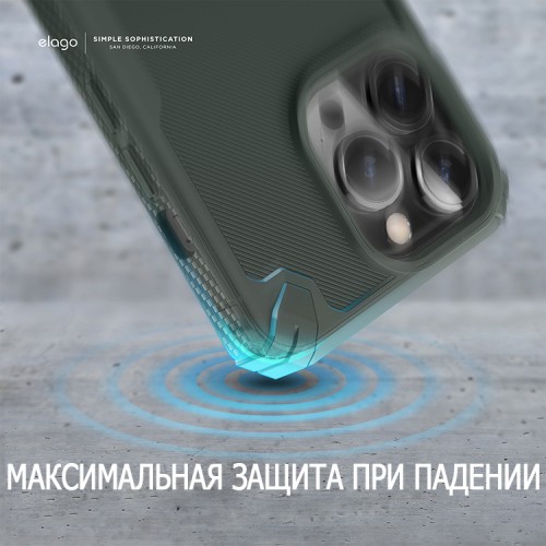 Чехол Elago ARMOR Silicone case для iPhone 13 Pro, зеленый
