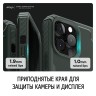 Чехол Elago ARMOR Silicone case для iPhone 13 Pro, зеленый