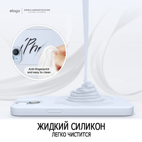 Чехол Elago Soft Silicone для iPhone 14, голубой