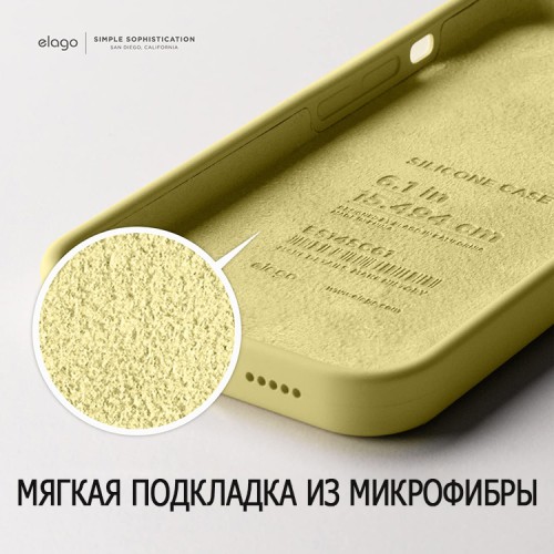 Чехол Elago Soft Silicone для iPhone 14 Pro Max, желтый