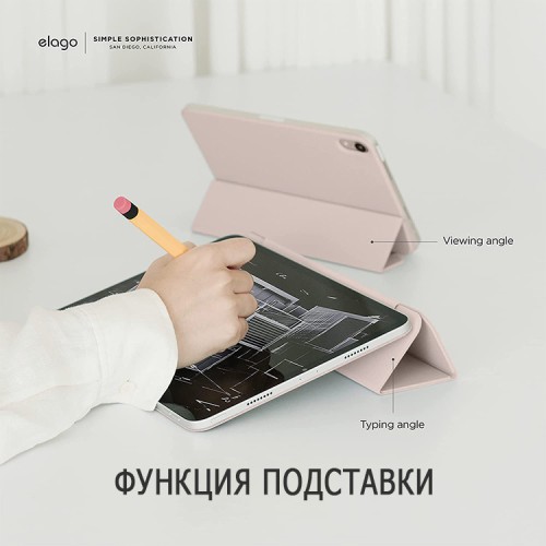 Elago для iPad 10.9 (2022 10th) чехол Magnetic Folio Sand Pink