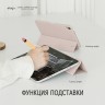 Elago для iPad 10.9 (2022 10th) чехол Magnetic Folio Sand Pink