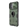 Nillkin для iPhone 15 Pro чехол CamShield Armor Dark Green