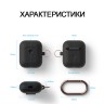 Чехол Elago Hang case для AirPods 2 wireless, черный