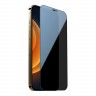 Защитное стекло Nillkin Guardian Антишпион для iPhone 12 Pro Max, черная рамка