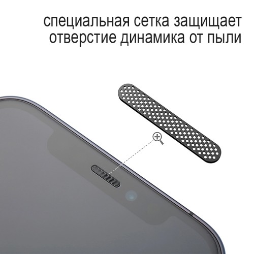 Защитное стекло BLUEO Big arc edge Dustproof для iPhone 13 | 13 Pro, черная рамка