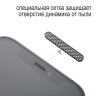 Защитное стекло BLUEO Big arc edge Dustproof для iPhone 13 | 13 Pro, черная рамка