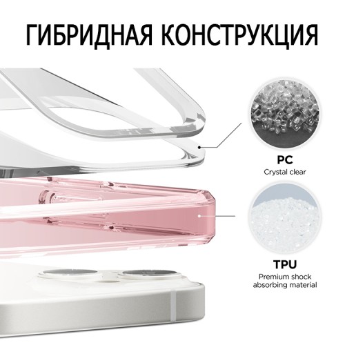 Чехол Elago HYBRID для iPhone 13, розовая рамка