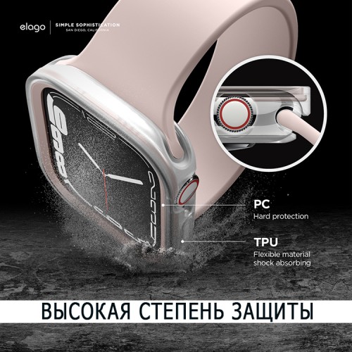 Чехол Elago DUO case для Apple Watch 45/44 мм, прозрачный/розовый
