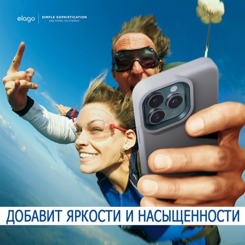 Чехол Elago GLIDE для iPhone 13 Pro, бежевый/зеленый