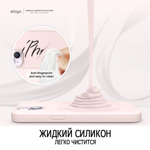 Чехол Elago Soft Silicone для iPhone 14, розовый