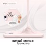 Чехол Elago Soft Silicone для iPhone 14, розовый