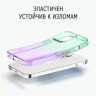 Чехол Elago AURORA Gradient для iPhone 14 Pro, зеленый/фиолетовый