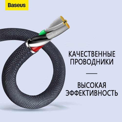 Кабель Baseus Crystal Shine Series Fast Charging Data Cable USB-A/Lightning (2 м), черный
