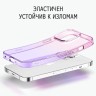 Чехол Elago AURORA Gradient для iPhone 13 Pro, розовый/фиолетовый