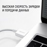 Кабель Baseus Superior Series Fast Charging Data Cable USB-A/Lightning 2.4A (1.5 м), белый