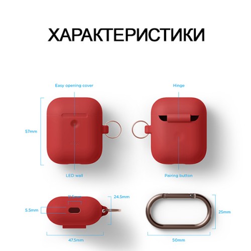 Чехол Elago Hang case для AirPods 2, красный