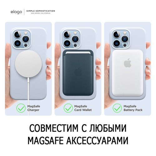 Чехол Elago MagSafe Soft Silicone для iPhone 13 Pro, голубой