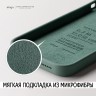 Чехол Elago Soft Silicone для iPhone 14, Midnight Green
