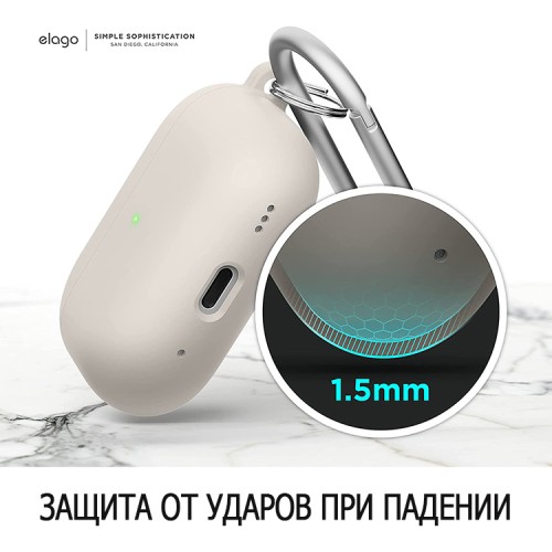 Чехол Elago Liquid Hang case для AirPods Pro 2, бежевый