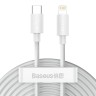 Кабель Baseus Simple Wisdom Data Cable Kit Type-C/Lightning PD 20W (1.5 м), белый (2 шт)