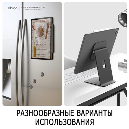 Elago для iPad Pro 11 (2020/21/22 2/3/4th) чехол Magnetic Folio Dark Grey