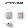 Чехол Elago Silicone Duo для AirPods 2 (wireless), розовый с крышками White и Pastel Blue