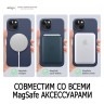Чехол Elago MagSafe Soft Silicone для iPhone 13, синий