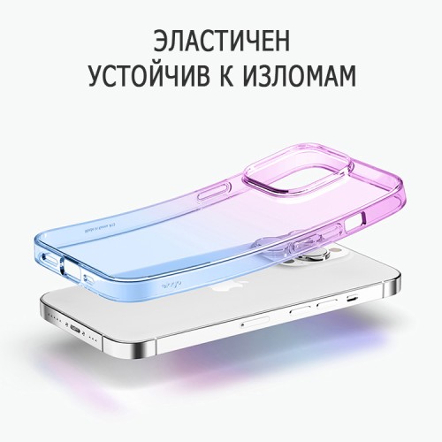 Чехол Elago AURORA Gradient для iPhone 14 Pro, фиолетовый/голубой