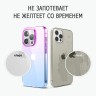 Чехол Elago AURORA Gradient для iPhone 14 Pro, фиолетовый/голубой