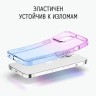 Чехол Elago AURORA Gradient для iPhone 13 Pro, фиолетовый/голубой