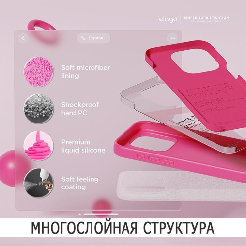 Elago для iPhone 15 Pro чехол Soft silicone (Liquid) Ice Red