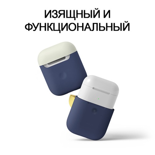 Чехол Elago Silicone Duo для AirPods 2 (wireless), синий с крышками  White и Yellow