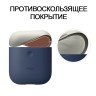 Чехол Elago Silicone Duo для AirPods 2 (wireless), синий с крышками  White и Yellow