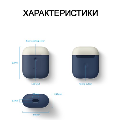 Чехол Elago Silicone Duo для AirPods 2 (wireless), синий с крышками  White и Yellow