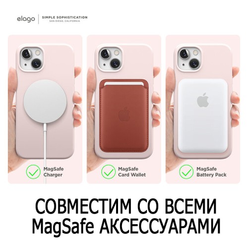 Чехол Elago MagSafe Soft Silicone для iPhone 13, розовый