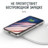 Чехол Elago HYBRID для iPhone 11, прозрачный