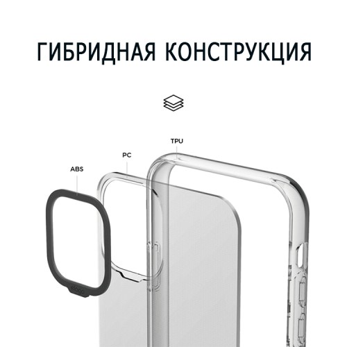 Чехол Elago HYBRID для iPhone 11, прозрачный