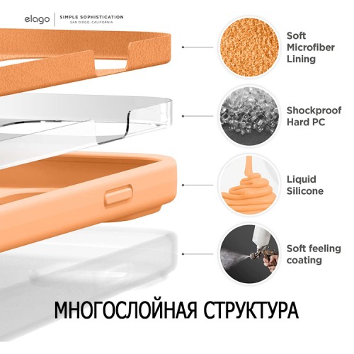 Чехол Elago Soft Silicone для iPhone 14, оранжевый