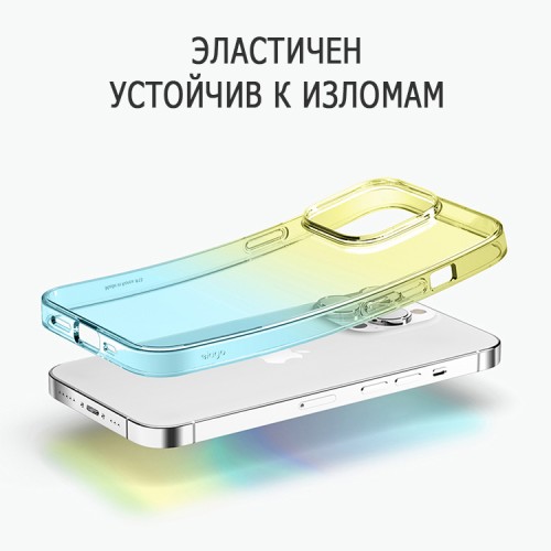 Чехол Elago AURORA Gradient для iPhone 14 Pro, желтый/голубой
