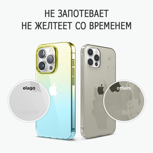 Чехол Elago AURORA Gradient для iPhone 14 Pro, желтый/голубой