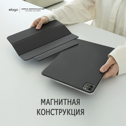 Elago для iPad Pro 12.9 (2020/21/22 4/5/6th) чехол Magnetic Folio Dark Grey