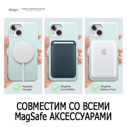 Чехол Elago MagSafe Soft Silicone для iPhone 13, Mint