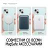 Чехол Elago MagSafe Soft Silicone для iPhone 13, Mint