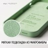 Чехол Elago Soft Silicone для iPhone 14, Pastel Green