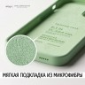 Чехол Elago Soft Silicone для iPhone 14, Pastel Green