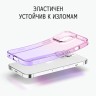 Чехол Elago AURORA Gradient для iPhone 13 Pro Max, розовый/фиолетовый