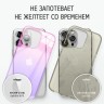 Чехол Elago AURORA Gradient для iPhone 13 Pro Max, розовый/фиолетовый