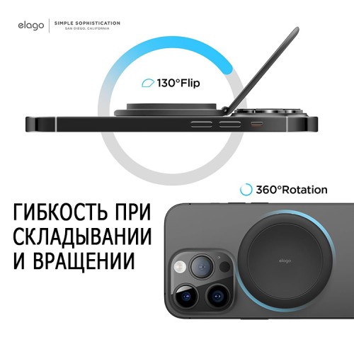Elago кольцо-держатель MagSafe Metal Ring Holder для iPhone, Black